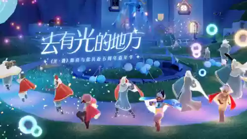 2020光阵容(闪烁之光阵容)