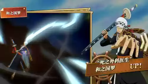 罗宾阵容搭配(海贼王启航阵容推荐)插图3