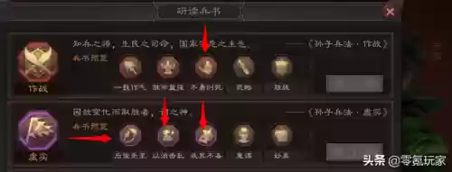 关于阵容均衡(均衡等级一用什么阵容打)插图4