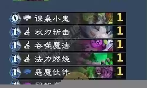 恶魔猎手该怎么搭配阵容