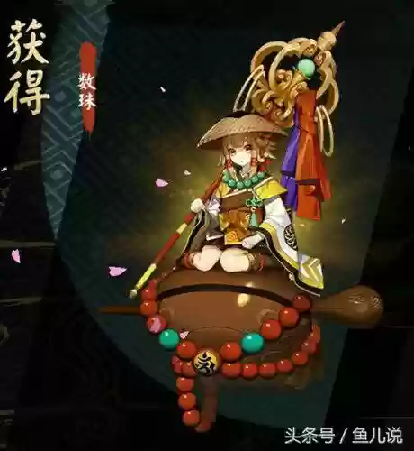 花 数珠 阵容(珠光莲花适合什么阵容)插图1 花 数珠 阵容(珠光莲花适合什么阵容)插图1