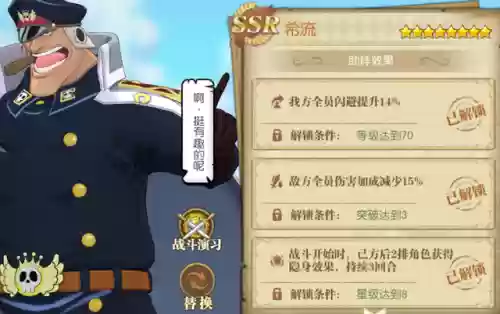 恶心的阵容(王者三排恶心阵容)插图2