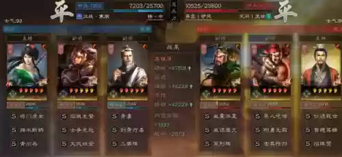 香香开荒阵容(马妹开荒阵容)插图10