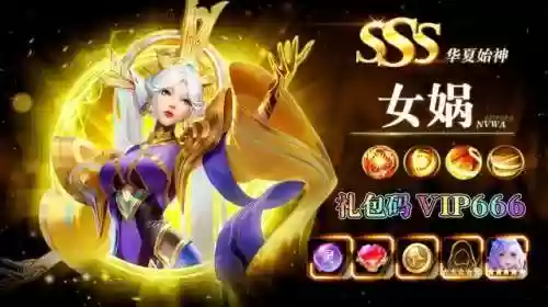 上古封神阵容(春秋封神最强阵容)插图2