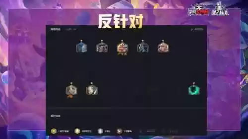 碰王者阵容(王者荣耀三排阵容)插图10