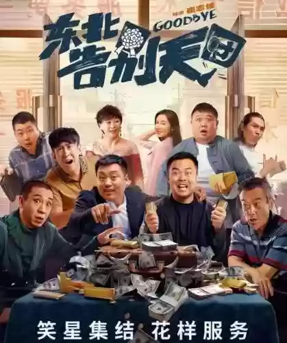 佛爷变种阵容(魔神佛皇鲨是最佳阵容吗)插图30