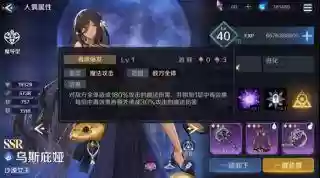 魔女复苏阵容(复苏的魔女破解版下载)插图3