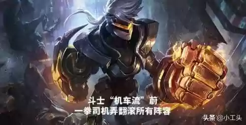 机车阵容云顶(云顶阵容以及装备搭配)