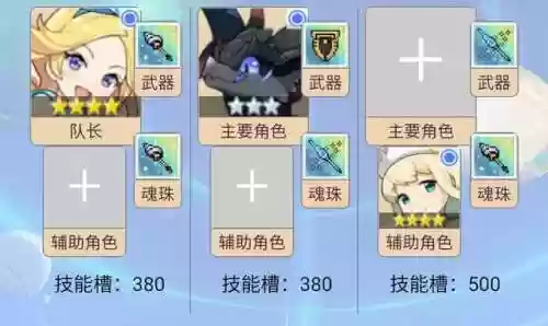 水搭配阵容(水主最强阵容搭配)插图13