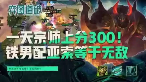 压缩屠龙阵容(狂野龙法阵容龙女装备)插图1