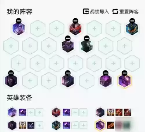 克机甲阵容(钛合金机甲难度10新阵容)