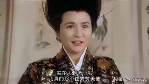 武侠仙游阵容(三国仙侠志最强阵容)插图5