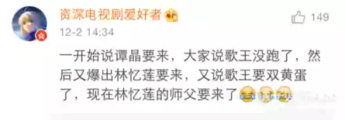 歌手乐手阵容(音乐人和歌手的区别)插图21