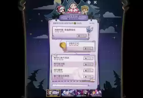 爱丽丝精灵阵容(多多自走棋虫族最强阵容)插图2