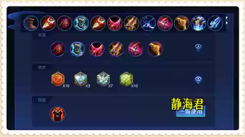 全新射手阵容(王者模拟战射手阵容推荐)插图5
