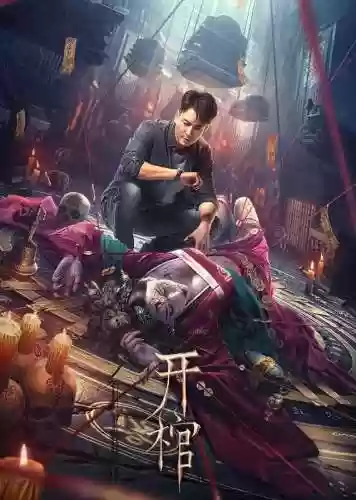 佛爷变种阵容(魔神佛皇鲨是最佳阵容吗)插图37