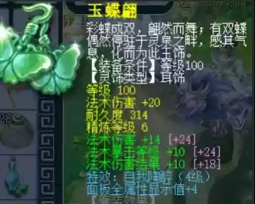 09神木阵容(09龙宫和神木哪个秒的多)插图6