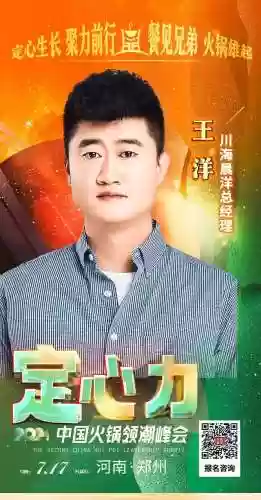 火锅潮流阵容(火锅最佳搭配菜)插图11