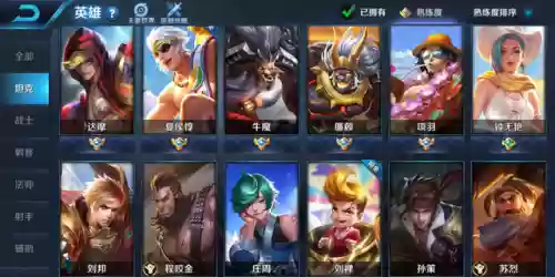 双边阵容特点(有左右边锋的是什么阵型)