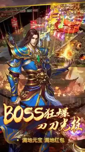 热血霸业阵容(百龙霸业阵容推荐)插图3
