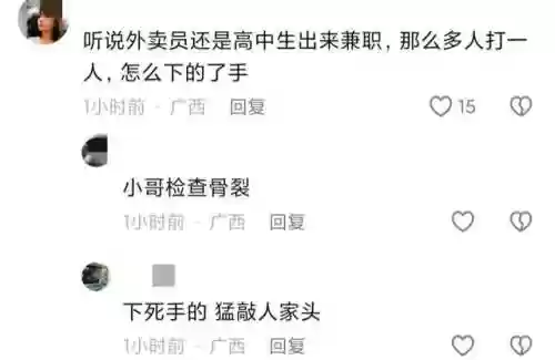 小区保安阵容(物业保安人员配置标准)插图3