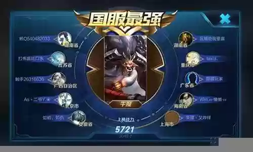 国服牛魔阵容搭配