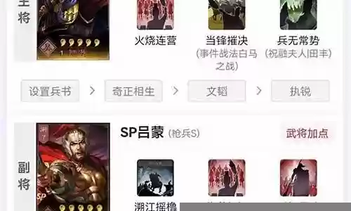 潜龙阵容搭配攻略