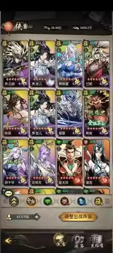 元素阵容9.19(新版本9法师阵容哪九个)