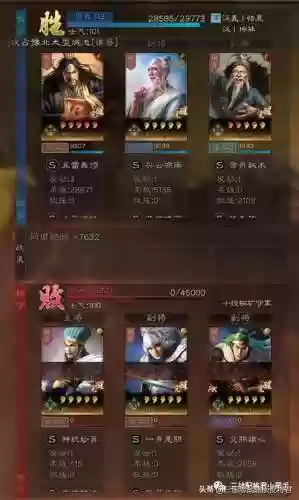10铜阵容(八重神子阵容)插图3