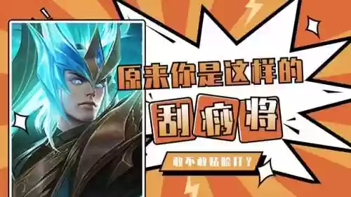 盘古克制阵容(王者荣耀什么英雄克制盘古)插图4