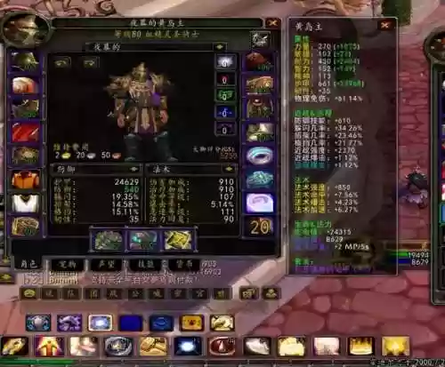 剑士阵容10.3(s3.5阵容推荐剑士)插图1