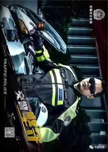 警察场阵容(警察巡警模拟器下载)插图13