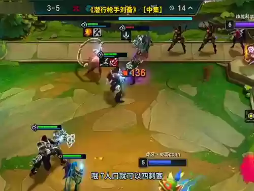 枪手刘备阵容(天枪刘备加点)插图1