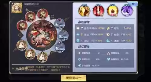 沙加 阵容搭配(圣斗士星矢手游阵容搭配)插图1