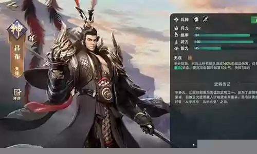 卧龙吟2低星阵容搭配