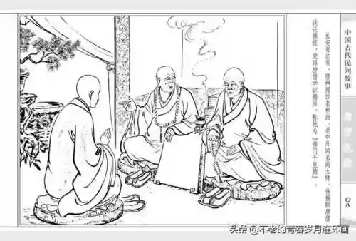 取经52阵容(自在西游阵容推荐排行)插图10 取经52阵容(自在西游阵容推荐排行)插图10