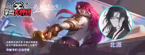 蚂蚱学者阵容(金铲铲蜘蛛装备及阵容)插图1