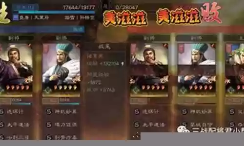 火弓阵容搭配推荐图解