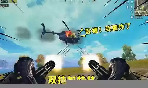 火力对决飞机最强阵容搭配