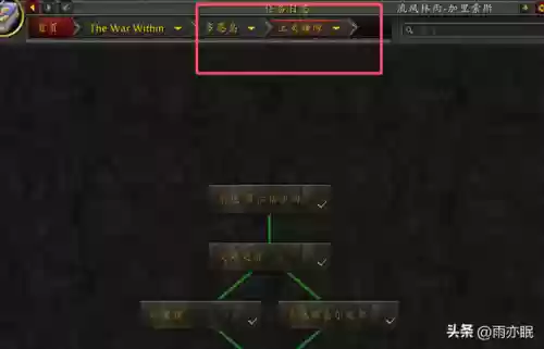 种族任务阵容(剑与远征蛮血种族塔阵容)插图13