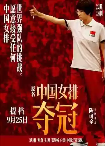小妞夺冠阵容(11小牛夺冠阵容以及数据)