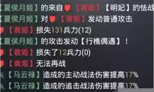 追击阵容搭配图片
