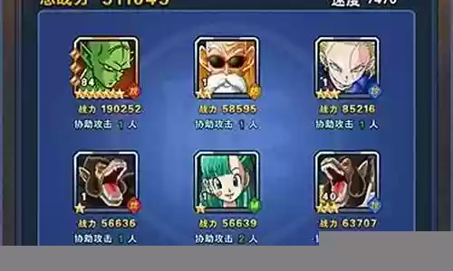 龙珠大魔王阵容搭配最新