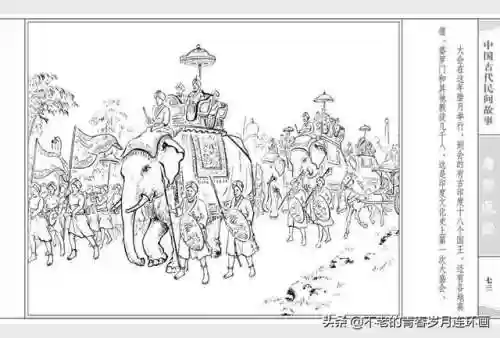 取经52阵容(自在西游阵容推荐排行)插图75 取经52阵容(自在西游阵容推荐排行)插图75