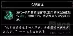 死灵术士阵容(炉石亡灵阵容推荐)插图32