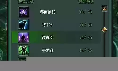 倩女幽魂异人侠客搭配阵容