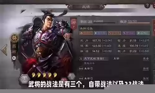 张辽吕布群阵容搭配