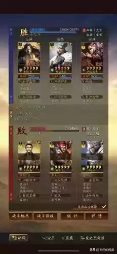 强力弓阵容(最佳11人0氪最强阵容)插图12