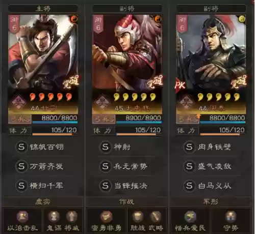 吴国阵容思路(s2赛季吴国最强阵容)插图2