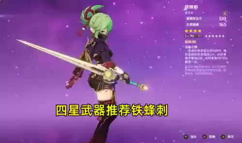心海圣阵容(再战星海阵容搭配攻略最新)插图11
